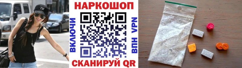 Купить Гашиш COCAIN Alpha-PVP Меф Гусев