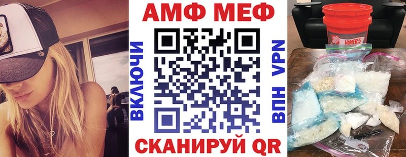 Купить где  Гусев  Амфетамин 98% 