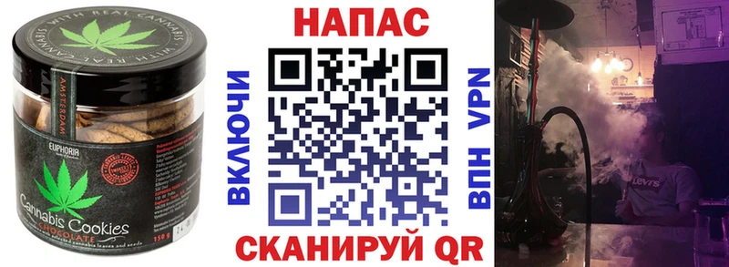 Купить где  Гусев  Еда ТГК марихуана 