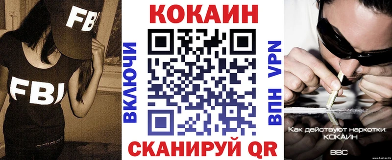 Cocaine Колумбийский  Купить  Гусев 