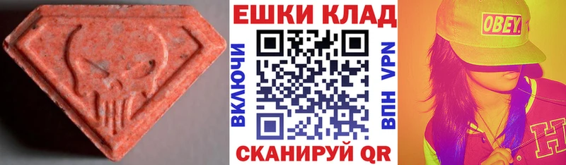 Купить закладки  Гусев  ЭКСТАЗИ ешки 
