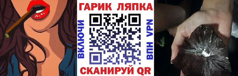 Купить закладки  Гусев  Гашиш убойный 