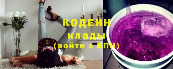 мдма Бугульма
