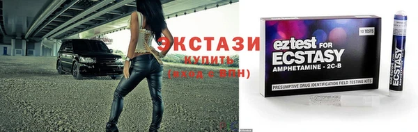 стаф Бородино