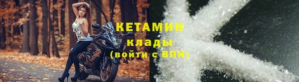 первитин Бронницы