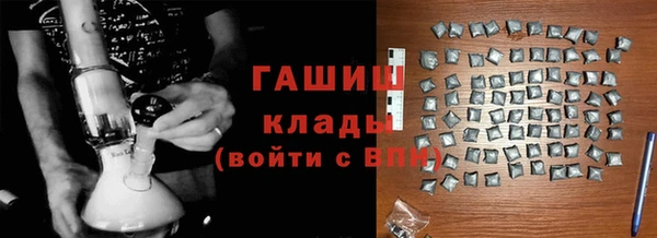 первитин Бронницы