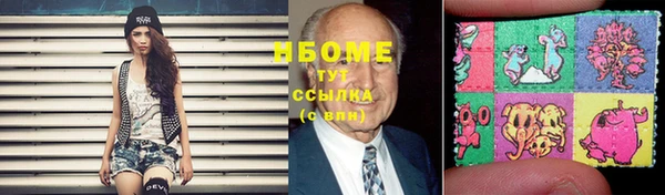 первитин Бронницы