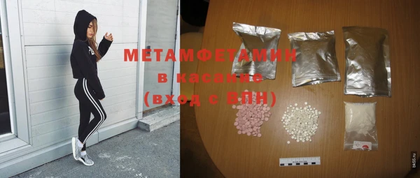 стаф Бородино