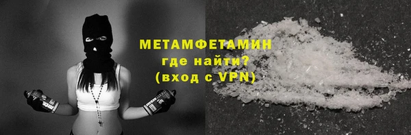 стаф Бородино