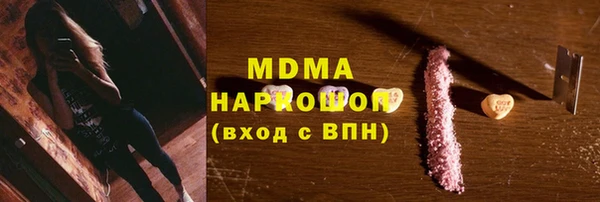 мдма Бугульма