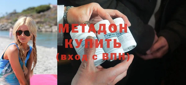 мдма Бугульма