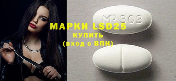 мдма Бугульма