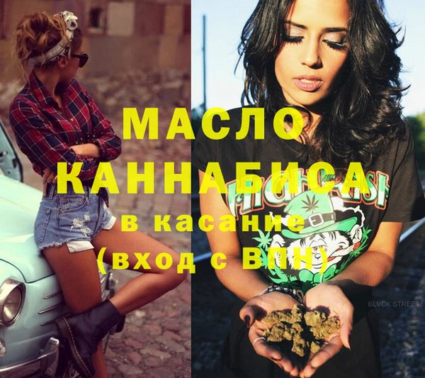 мдма Бугульма