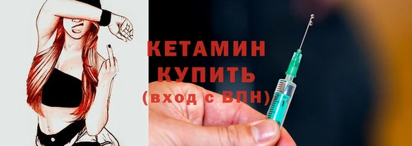первитин Бронницы