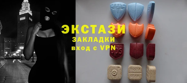 стаф Бородино