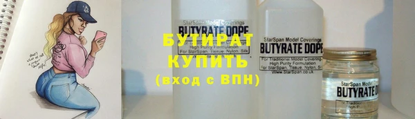 мдма Бугульма