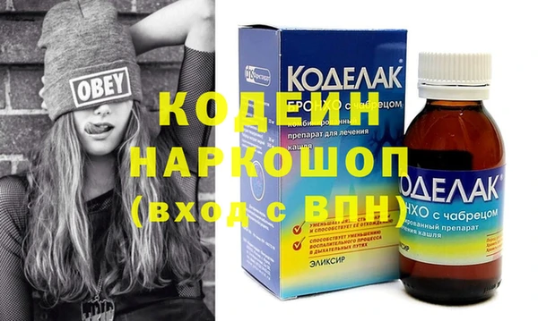 первитин Бронницы