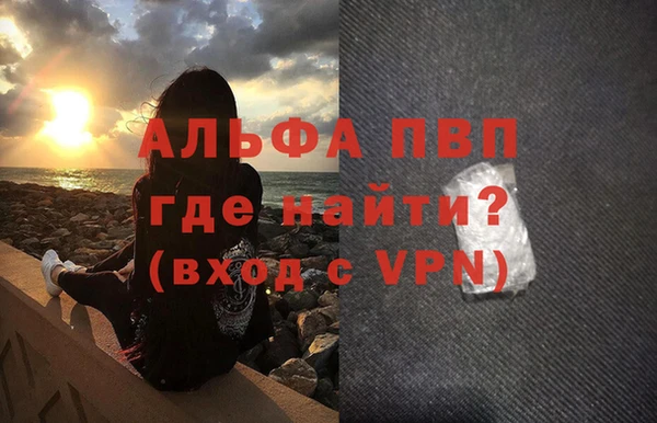 первитин Бронницы