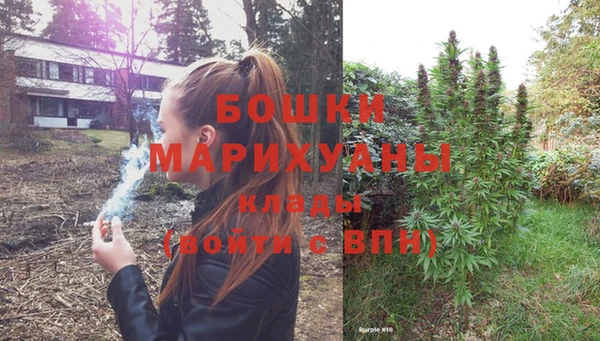 первитин Бронницы