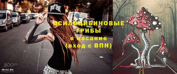 первитин Бронницы