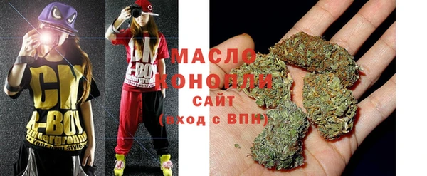 первитин Бронницы