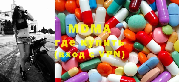 мдма Бугульма