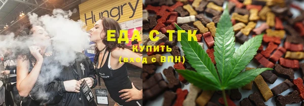 мдма Бугульма