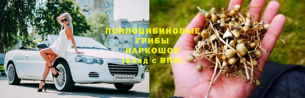 мдма Бугульма
