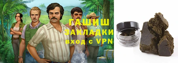 стаф Бородино