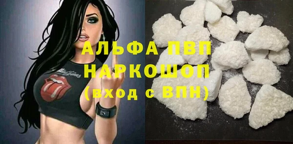 мдма Бугульма