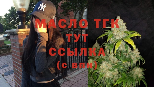 первитин Бронницы