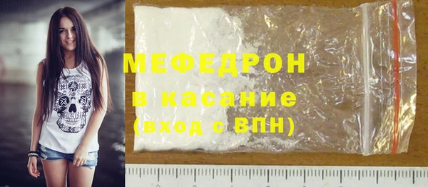первитин Бронницы