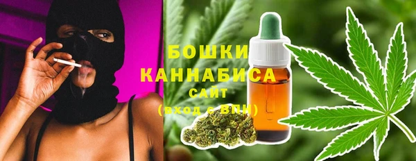 мдма Бугульма