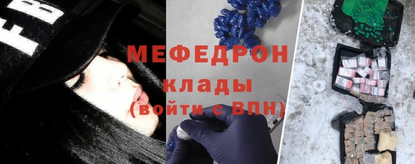 стаф Бородино