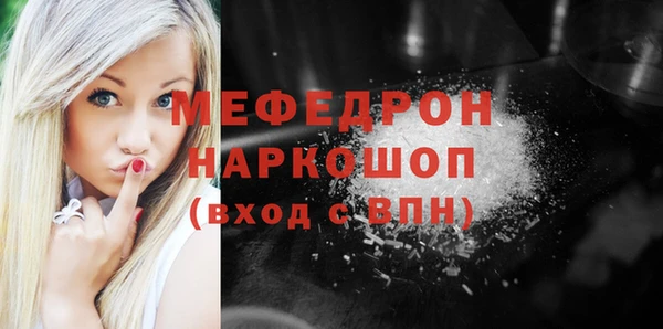 мдма Бугульма