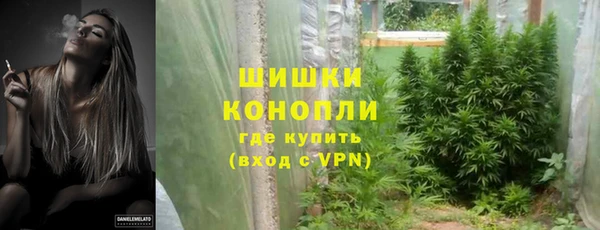 первитин Бронницы