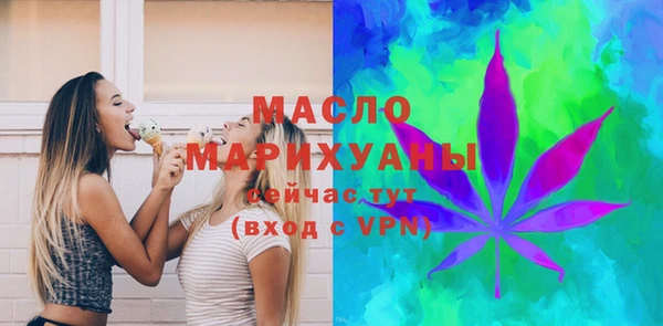 мдма Бугульма