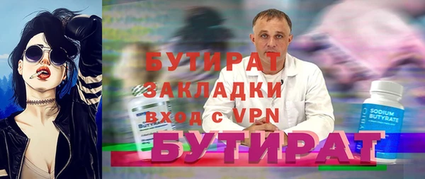 первитин Бронницы