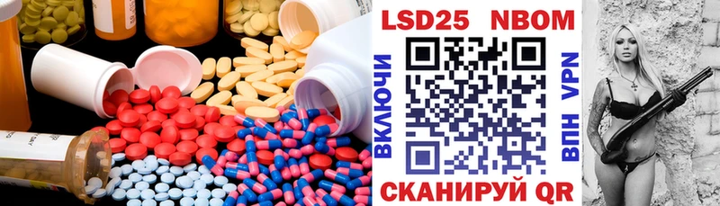 LSD-25 экстази кислота  Купить где  Гусев 
