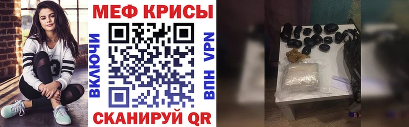 МЯУ-МЯУ VHQ Купить где Гусев