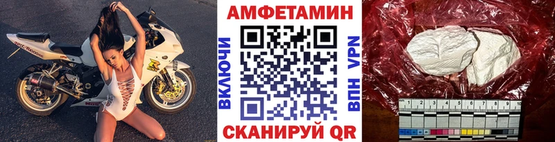 Метамфетамин пудра  Купить закладки  Гусев 