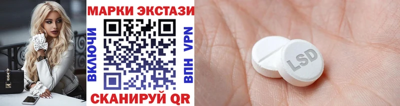 Купить  Гусев  Марки 25I-NBOMe 1500мкг 