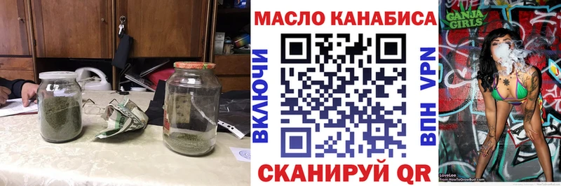 Купить  Гусев  ТГК жижа 